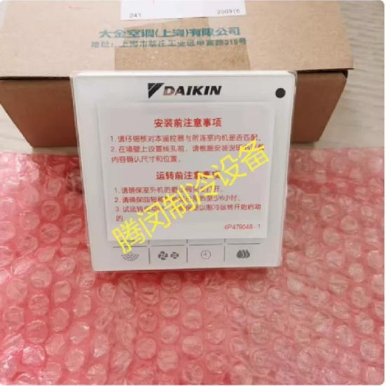 

New Daikin air conditioner VRV central air conditioner new 86 mini wire controller BRC1H611 hand operator touch type