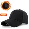 Autumn and Winter New Warm Baseball Cap Medium and Old Men's Large Size Large Head Circumference Outdoor Hat Cycling Windproof Cap