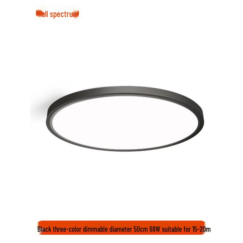 Liangtu Ultra-thin Full Spectrum LED Ceiling Lamp