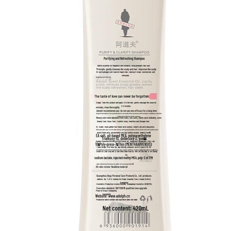 Adolph Gentle Smooth Essential Oil Shampoo