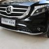 Mercedes-Benz V-Class Front Bumper Grille Protector Strip