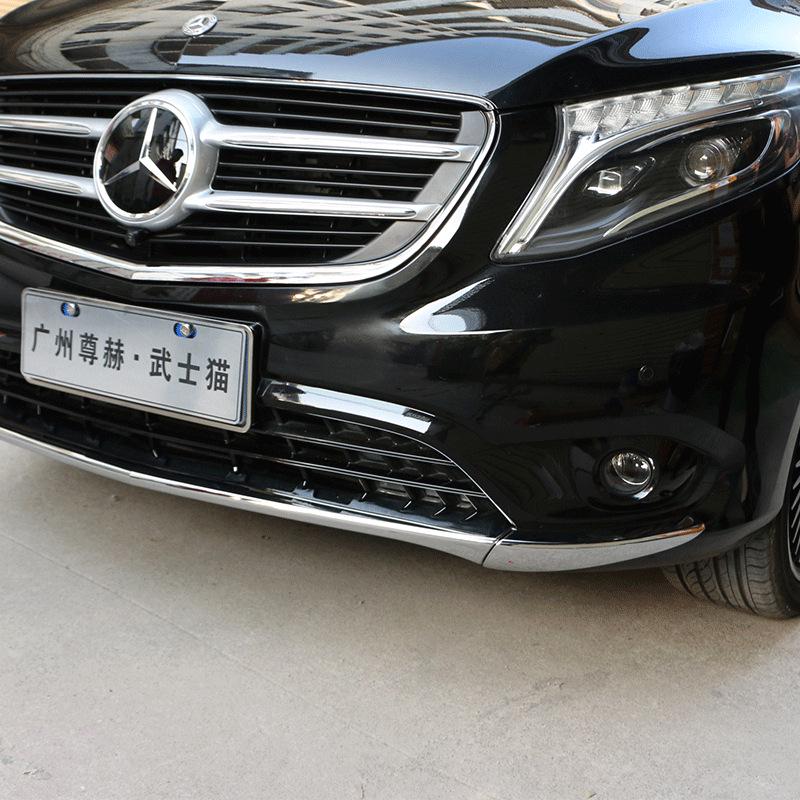 Mercedes-Benz V-Class Front Bumper Grille Protector Strip