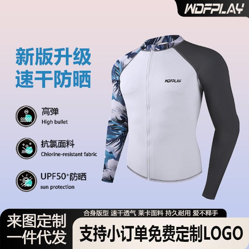 Mens UV Protection Rash Guard Set Quick Dry Swimwear Snorkeling Surfing Jellyfish Defense