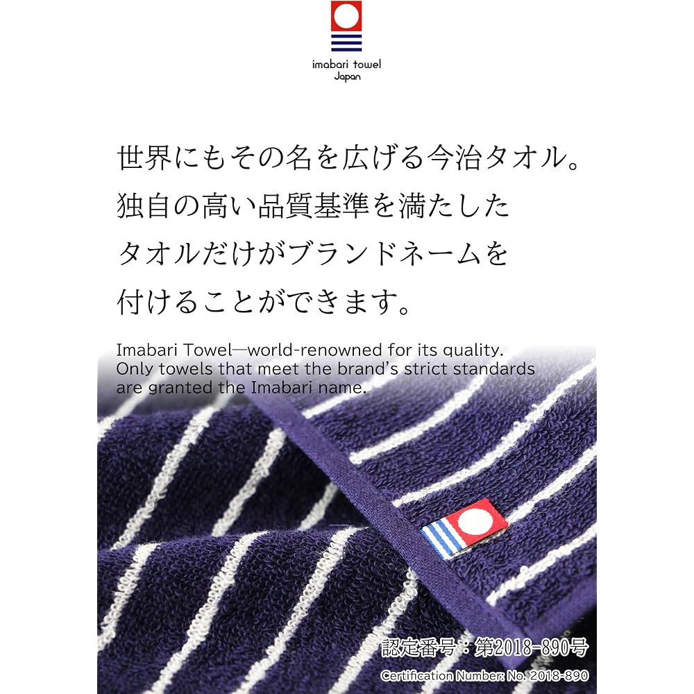 imaa Imabari Towel Handkerchief Set 6 Pieces Cotton 100% Absorbent 25cm