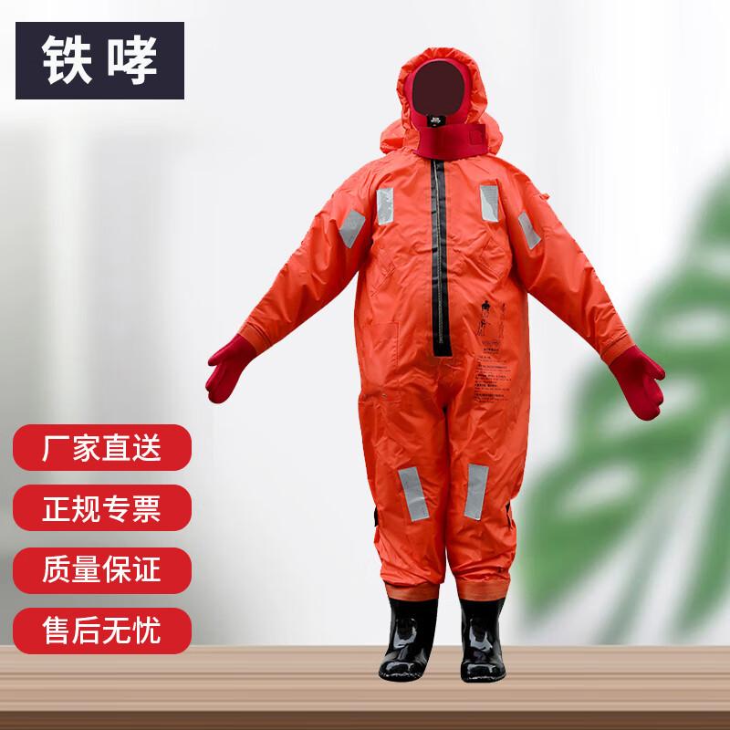Marine Thermal Immersion Suit