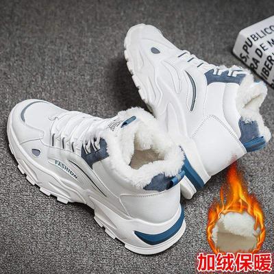 Hiver montantes velours épaissies chaudes chaussures en coton chaussures de sport chaussures de planche chaussures pour hommes tendance chaussures décontractées petites blanches chaussures tendance chaussures d'hiver neige