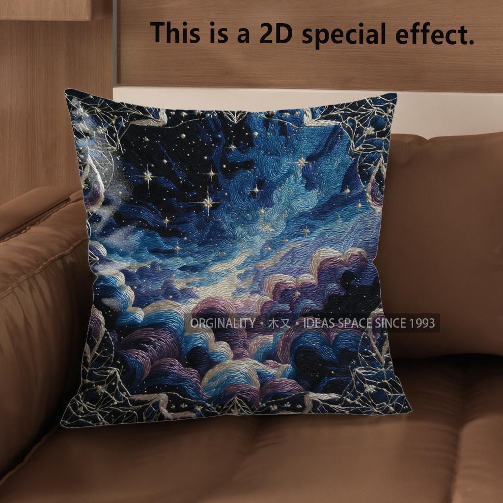 2D Starry Night Clouds Pillowcases For Cozy Decor Pattern Cushion Cover Suitable For Sofa Bedroom Car Pillow Cover