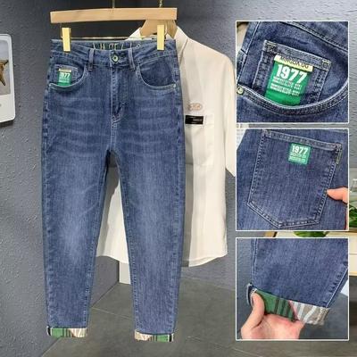 Fashion Jeans Men's Trendy Men's Slim Fit Skinny Pants Men's Pants Spring and Autumn Summer New Elastic Handsome Casual Long Pants
