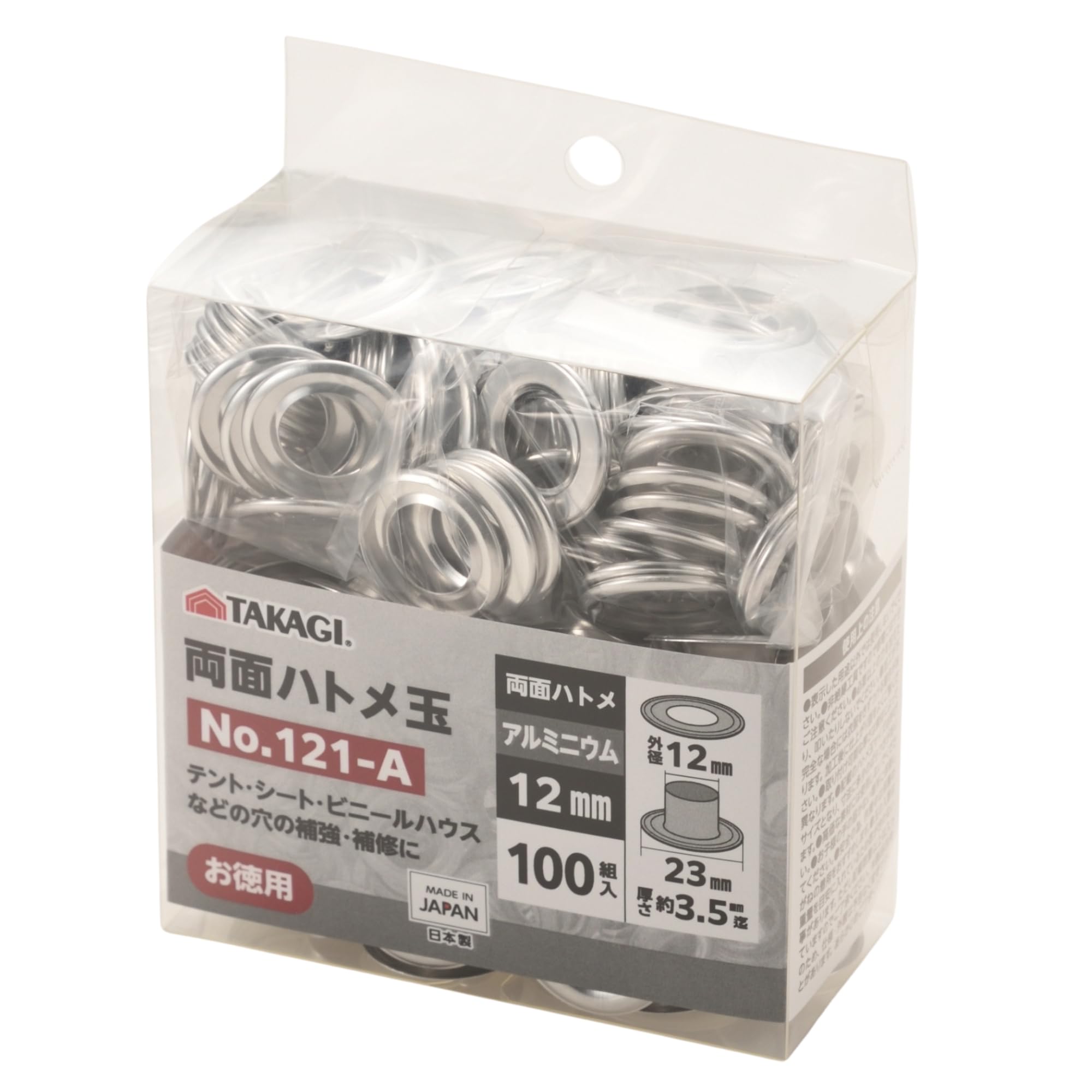 Takagi 100 Aluminum Craft Takagi (TAKAGI) Double-Sided Eyelets, 12mm, Pairs, NO.121-A, Parts, Hardware, Reinforcement, DIY, Handicrafts,