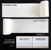 Mt Casa Set Wide X 20m for Underlaying Tape Opaque Wallpaper DIY Kakoshi Lining, 3-roll (100mm Long) Baseboards/masking (official Retailer), Peel-off,