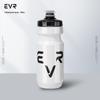 EVR Colorful Lightweight Plastic Cycling Water Bottle for Mountain & Road Bikes