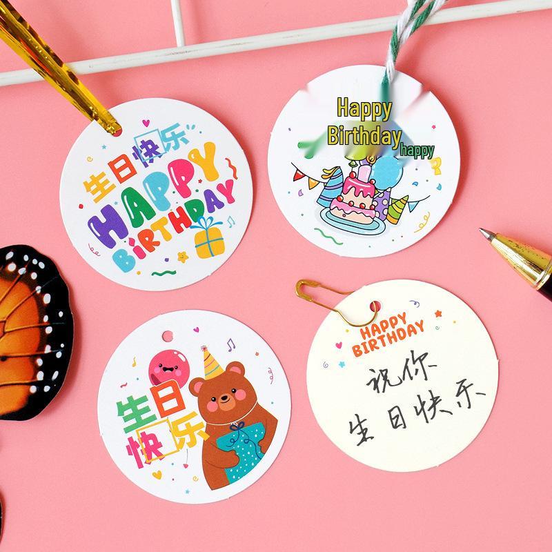 Birthday Return Gift Hang Tag for Kids - Double Full Moon Design