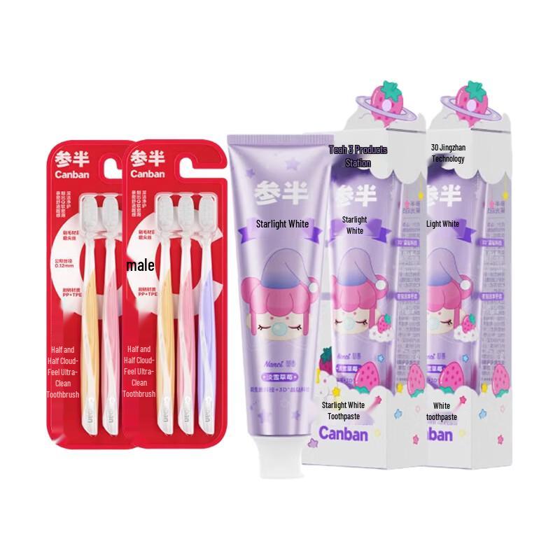 CanBan Cloud-Feel Toothbrush & Starlight White Toothpaste Set