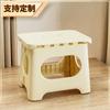 Portable Plastic Folding Stool Outdoor Fishing Stool Train Mazar Small Bench Kindergarten Children's Bench Adult Low Stool