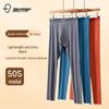 Sufang Modal Herren Nahtlose Warme Basisschicht Hose - 50er Pack
