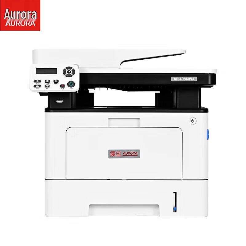 Aurora AD408MWA A4 Multifunction Monochrome Laser Printer CN plug (adapter included)