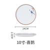 Ceramic Plates, Vegetable Plates, Flat Plates, Steak Plates, Restaurant Hotel Tableware, Shallow Plates, Round Plates, Dim Sum Plates, New Chinese Des