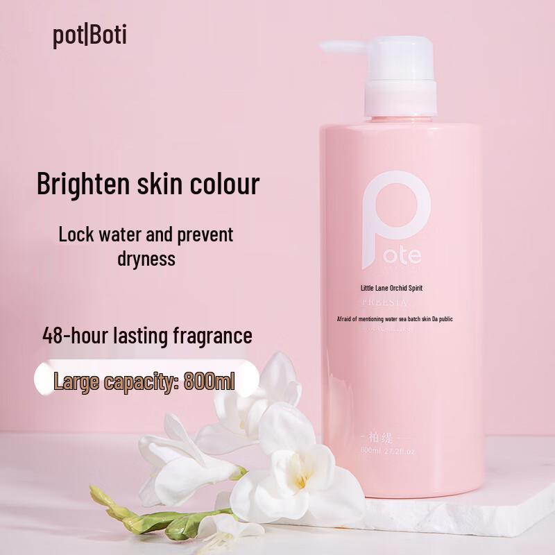 Baitish Freesia Feuchtigkeitsspendendes Duschgel