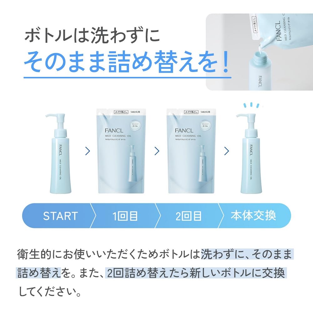 FANCL (New) Mild Cleansing Oil Refill 115mL x 3 pouches. Cleansing, makeup remover, removes blackheads and clogged pores, safe for eyelash extensions.