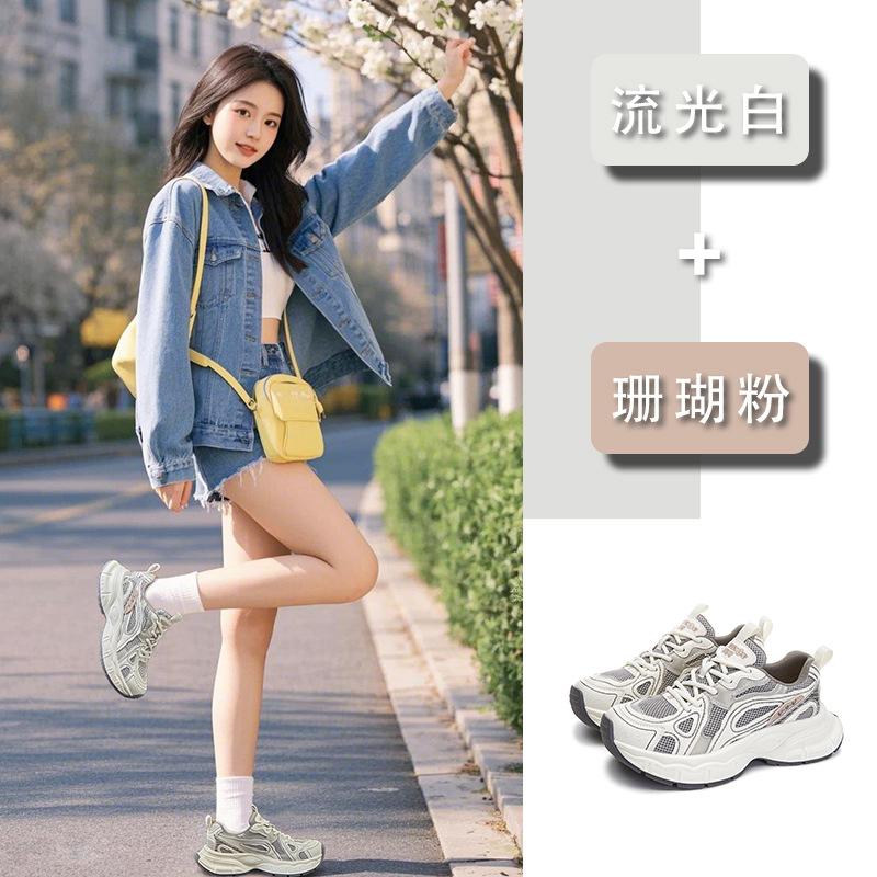 Suction film sole dad shoes women's 2026 spring heightening sports shoes women's platform running shoes casual women's shoes