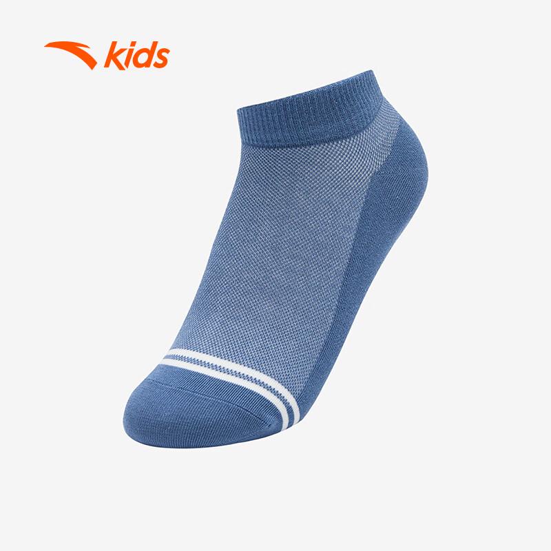 Anta Kids' Unisex Comfortable Short Socks - 5 Pairs Pack
