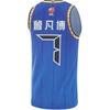 Li Ning CBA Series 24-25 Season Beijing Shougang Fan Edition Printed Number Logo Pullover Round Neck Basketball Jersey Fanbo Zeng 7 AAYU929-1