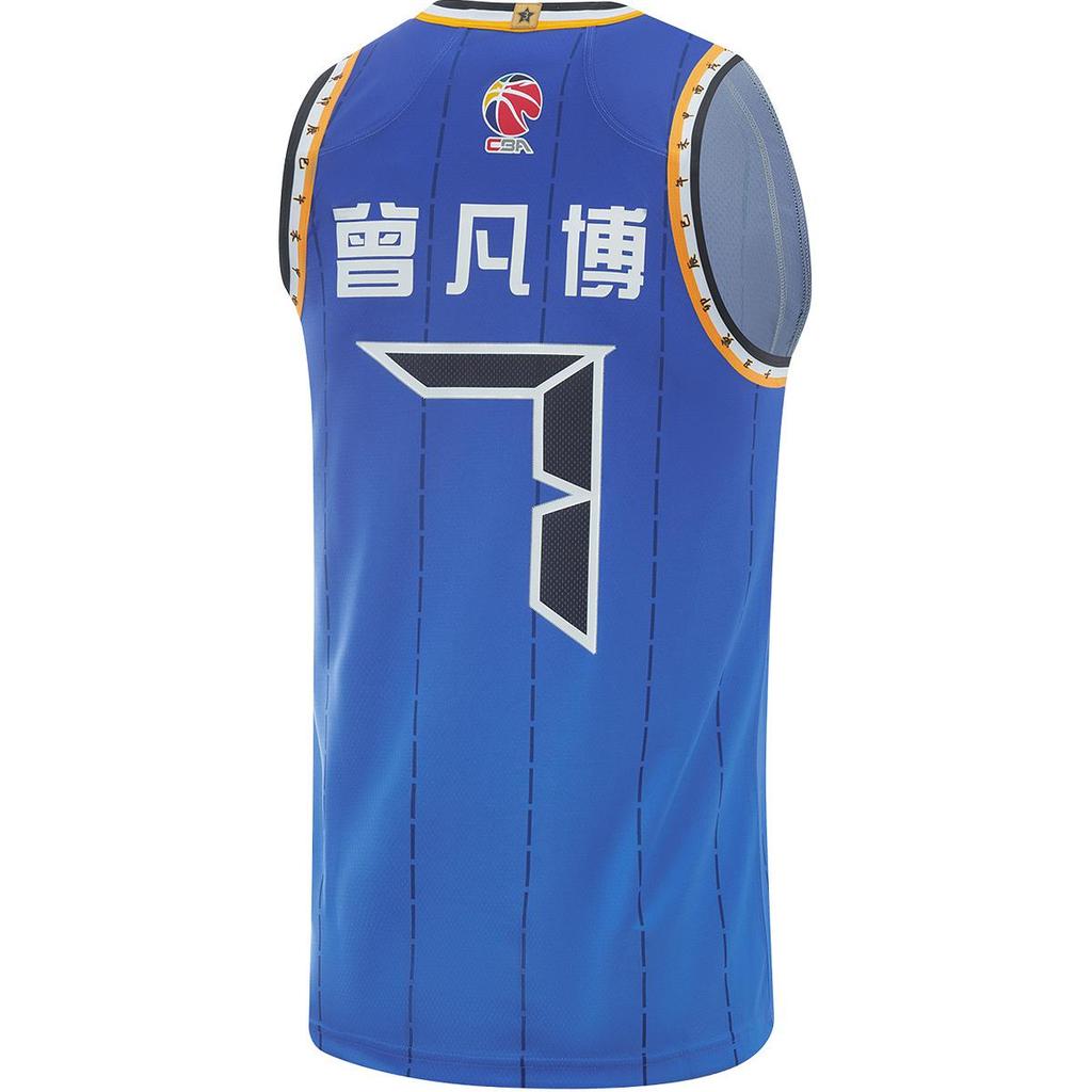 Li Ning CBA Series 24-25 Season Beijing Shougang Fan Edition Printed Number Logo Pullover Round Neck Basketball Jersey Fanbo Zeng 7 AAYU929-1