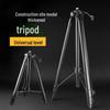 Telescopic Tripod Spirit Level with Red Line Meter and Lifting Support Rod Accessories