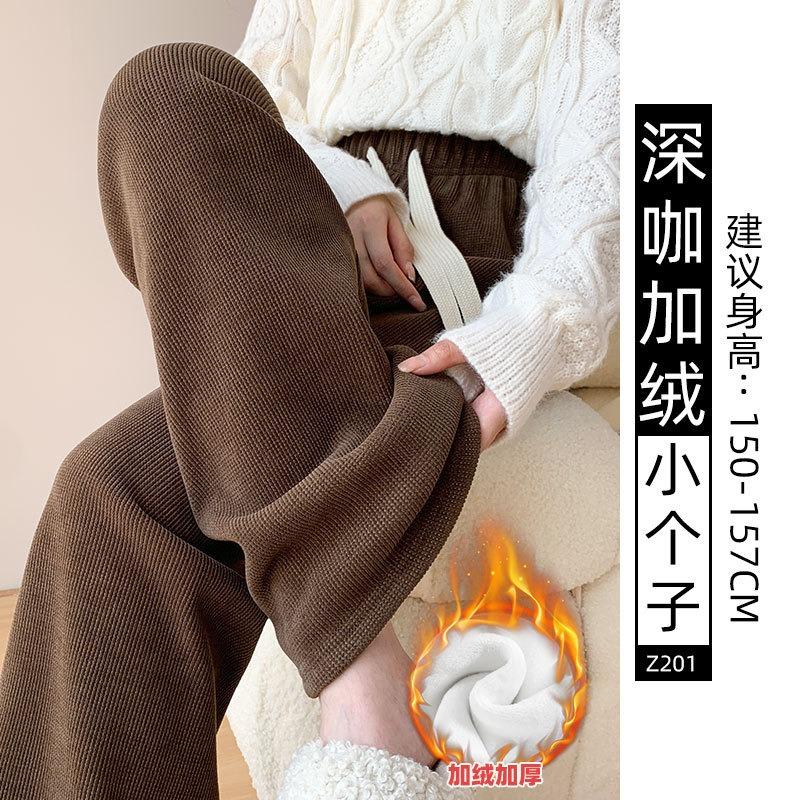 Chenier Wide-leg Pants New Narrow Version Loose Drape Small Casual Straight Corduroy Pants Women