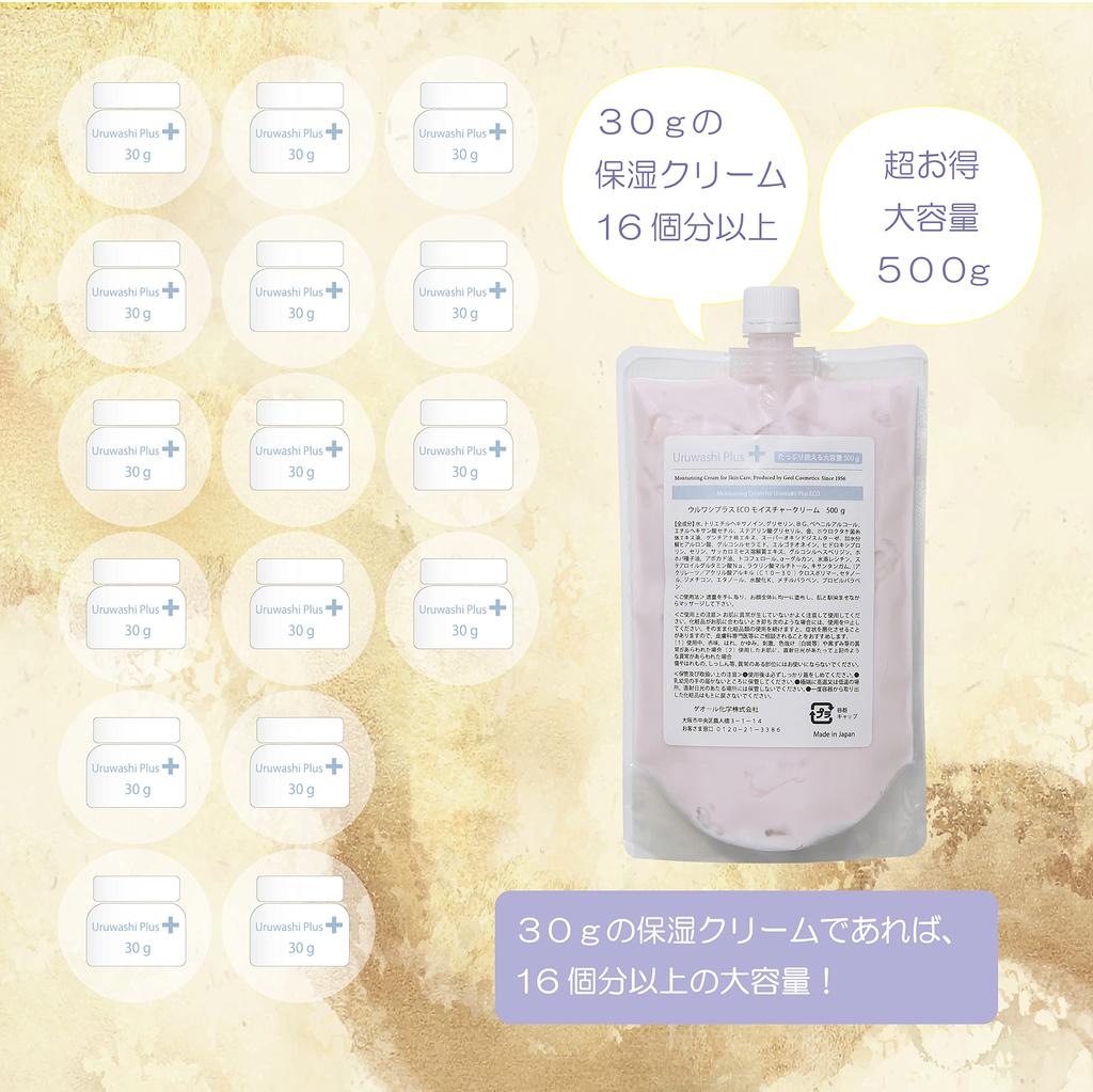 Uruwashi Plus ECO Crème Hydratante et Belle Peau, 500g, Hydratation Basée sur des Preuves, Sans Parfum, Hydratant,