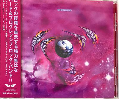 CD BARAKA - BHARMAD  HOPE0003 Butterfly Recor 2001 Japan Rock Used