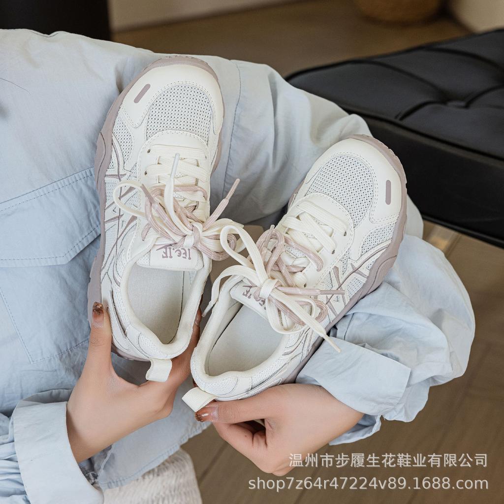 Mesh Breathable Leather German Training Shoes Women's New Versatile Casual Soft Sole Long Standing Not Tired Feet Sports Shoes Thin