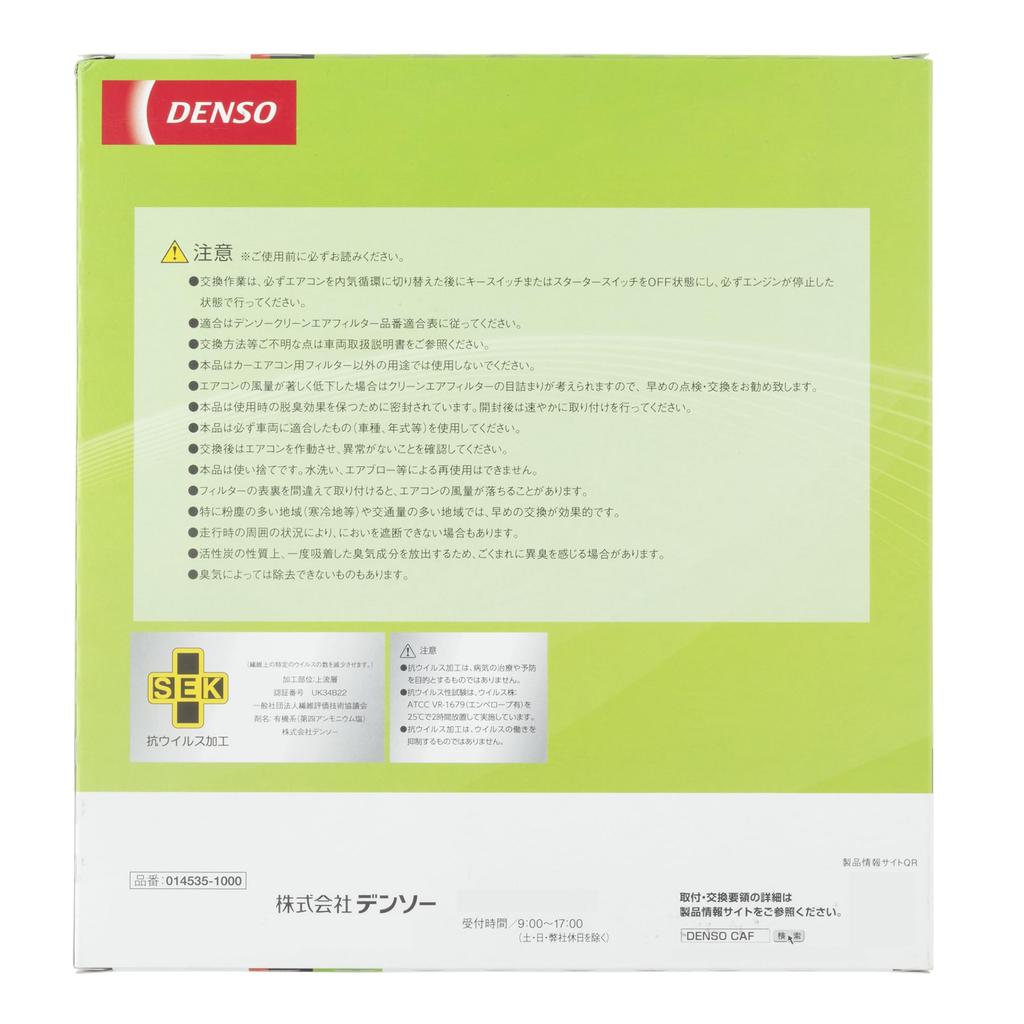 DENSO Car Air Conditioner Clean Air Filter DCC3001 High Dust Compatibility Confirmation Filter, (014535-1000), Removal, PM2.5 Protection,