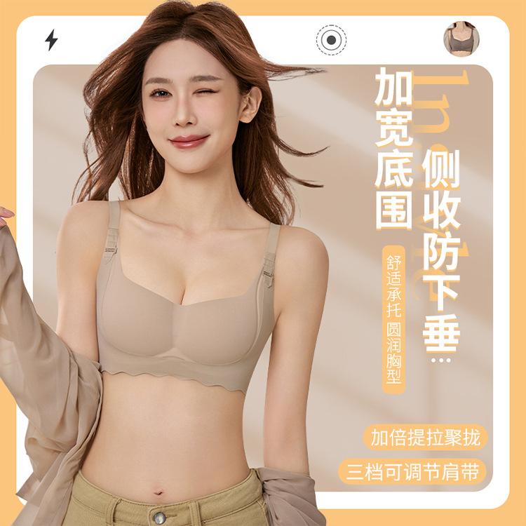 Double-layer Pull-up One-piece Non-marking Gathering Thin Cup Upper Support Anti-sagging Breast No Steel Ring Bra