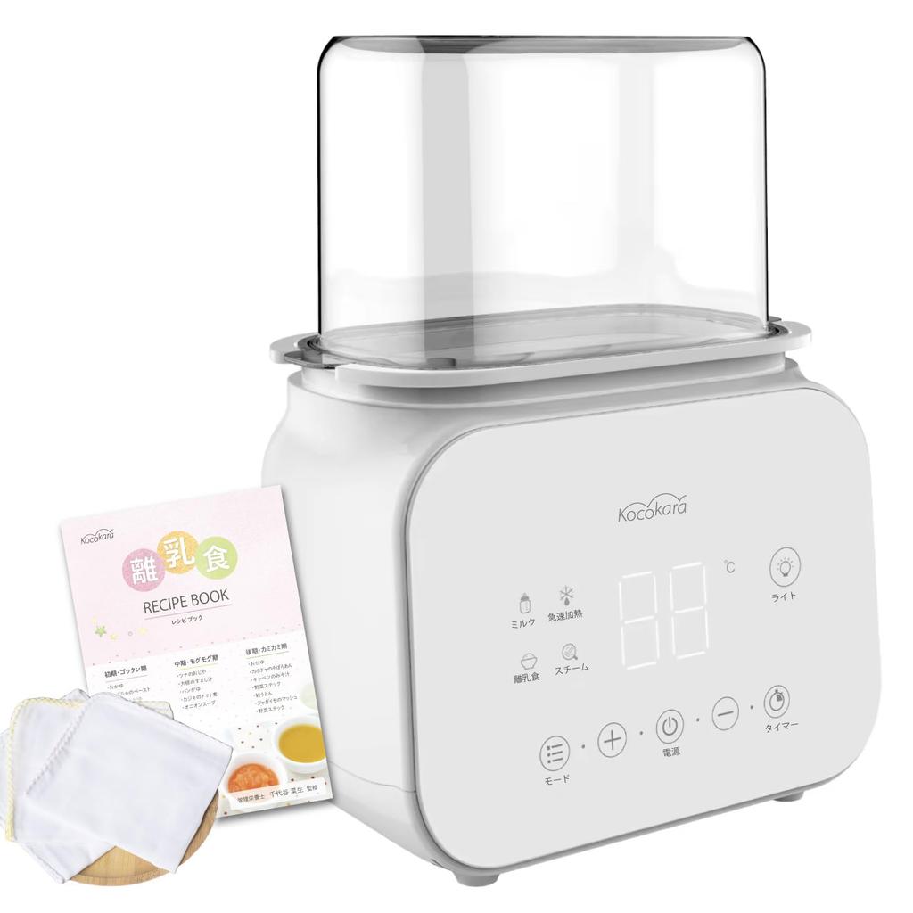 Kocokara Baby Bottle Milk Preparation Bottle Warmer Keeps Bottles Warm and Warmed for Preparing for Birth Warmer, Pot, [Midwife Recommended] [Includes