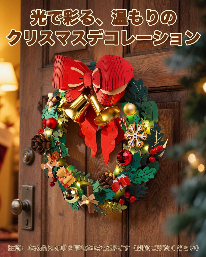 ROBOTIME 3D Träpussel med LED-ljus, Julkrans Monteringssats, DIY Hantverk, Inredning, Tidsfördriv, Pedagogisk Leksak, Trämodell för