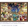 Epoch 300 Piece Jigsaw Puzzle, PEANUTS, Snoopy, Fireworks (26 X 38 Cm), 28-310s with Glue, Spatul...