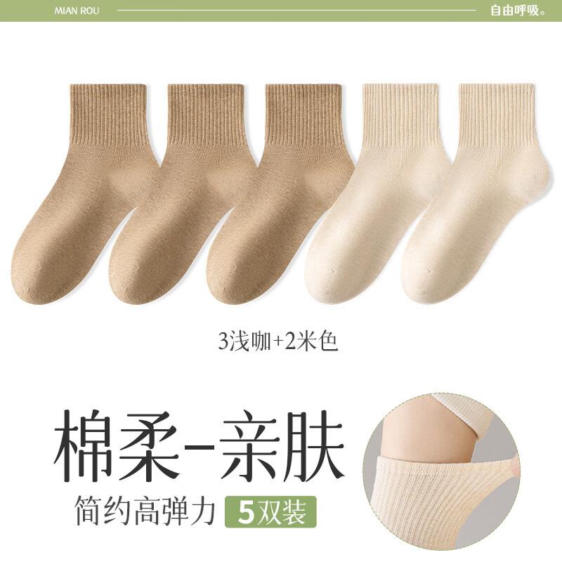 Yalu Women s Seamless Ankle Socks (5-Pair Pack)