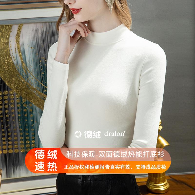 

Bottom shirt women s autumn and winter new women s clothing long-sleeved women s T-shirt double-sided German velvet velvet thermal middle collar top S молочный белый