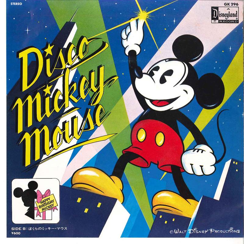

7inch Record QKBAND HARUO SODAI BREAK BAND Disco Mickey Mouse GK296 KING 1979 Japan Japanese PopRock Used