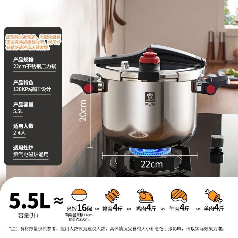 Kangbach 304 Stainless Steel Explosion-Proof Pressure Cooker