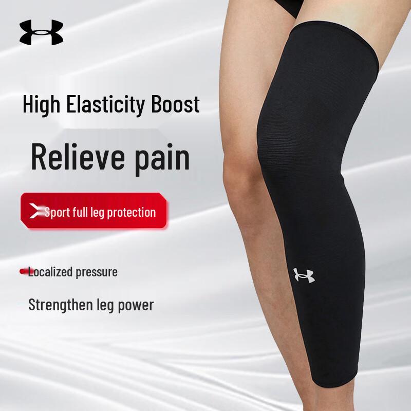 Under Armour Компрессионный рукав для ног