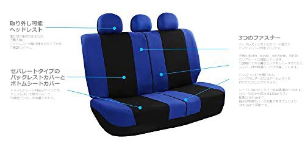 FH Group Group Car Seat Cover Set with Steering Wheel Cover and Seatbelt Airbag Split Seat Universal Fit for and Trucks Imported from (FH