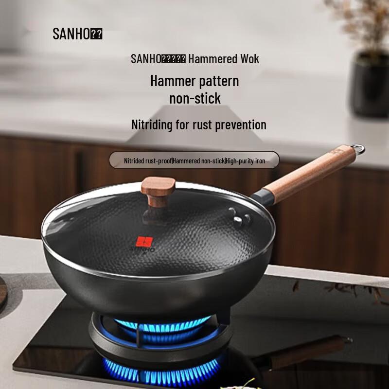 Sanhe Zhen Hammered Wrought Iron Non-stick Wok