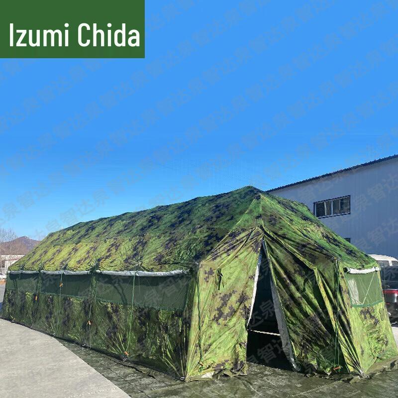 Quanzhida Outdoor Modular Tents and Accessories