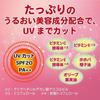 Rohto Mentholatum Wasser Lip Tone Up CC SPF20 PA++ 4,5g Pure Red s576