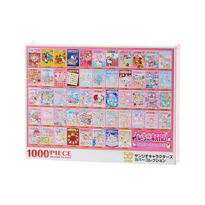 Sanrio Characters 1000pcs Jigsaw Puzzle (The Strawberry News Collection) Japan