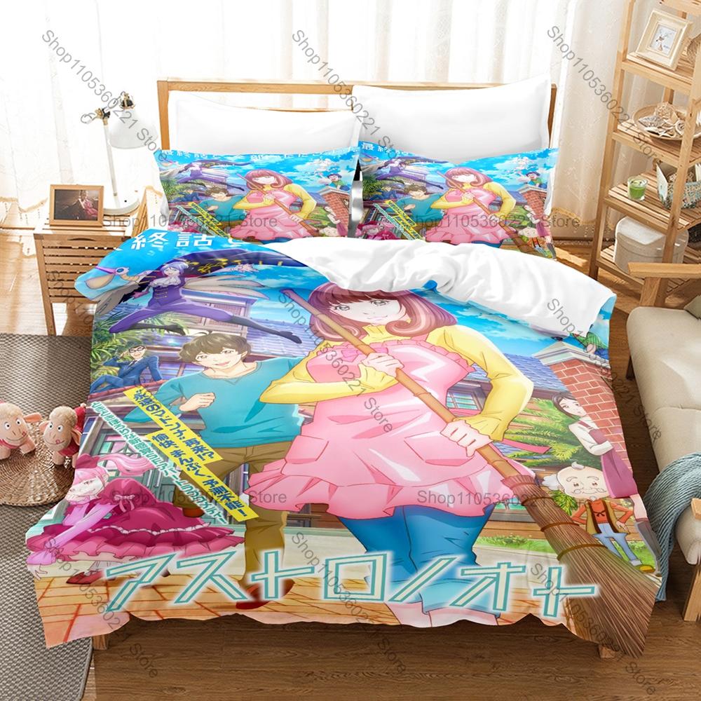 Warm Daily Anime Astro Note Character Pattern Duvet Cover + 2 Pillowcases Soft Microfiber Teen Room Bedding Home Textile