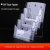 A4 Acrylic Three-Layer Brochure and Leaflet Display Stand