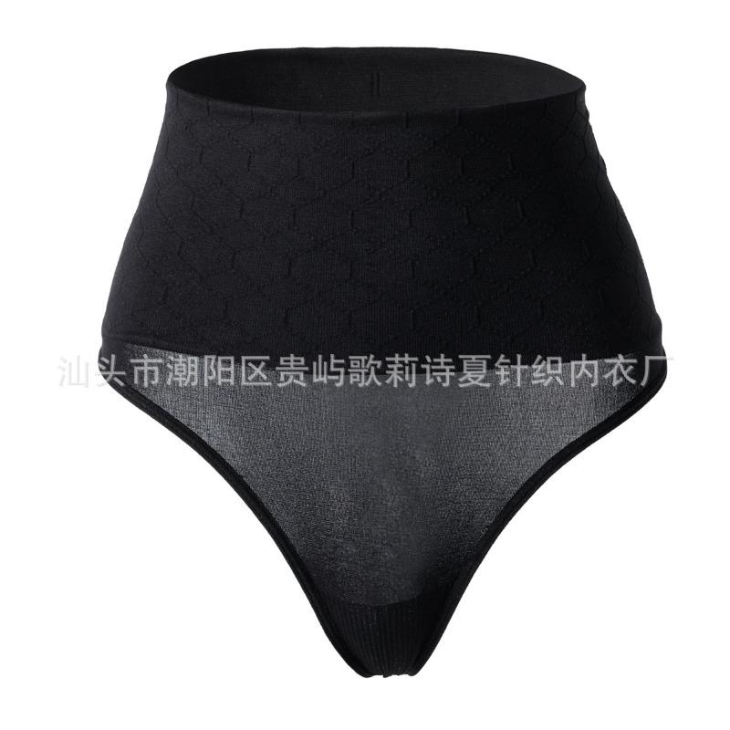 High Waist Mesh Tummy Control Butt Lifting Seamless Invisible Thong Shapewear Briefs S